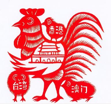 安平手工藝品——剪紙