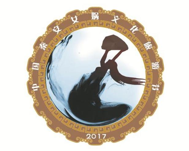 女?huà)z文化-中華民族的始祖